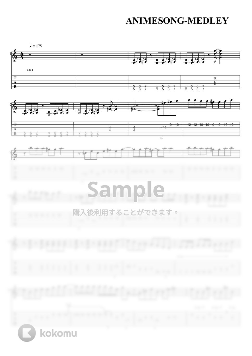 きこり - アニソンメドレーをギターで弾いてみた by きこり