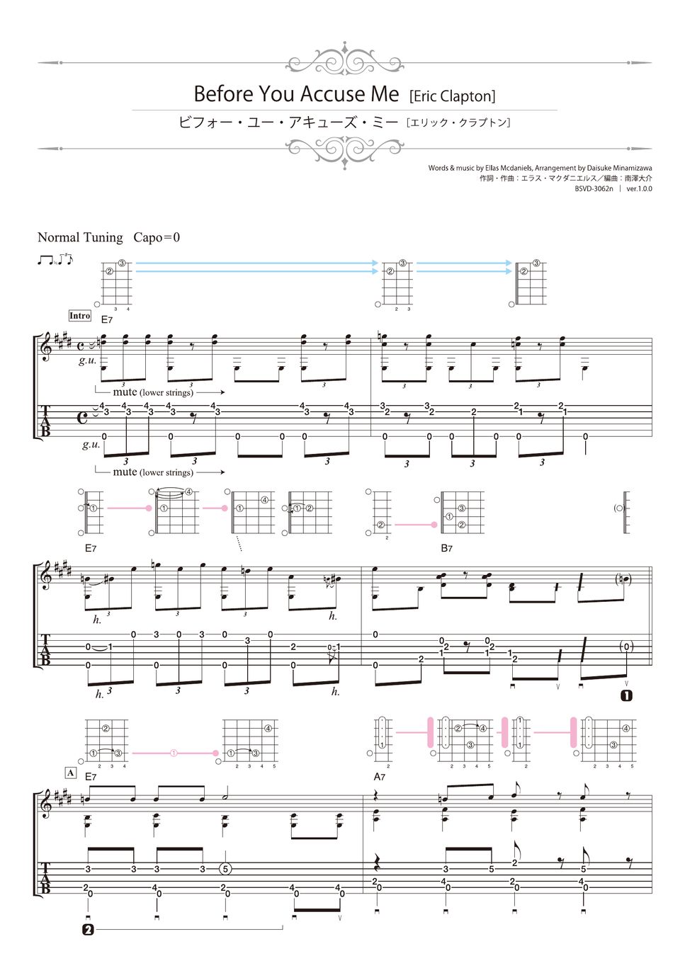 Complete Clapton ギター楽譜 Amazon.com: Fender Eric Clapton - Complete Clapton. (Guitar