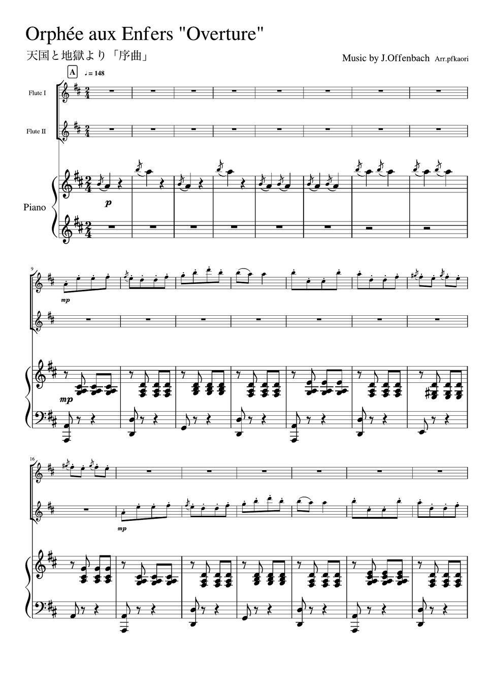 オッフェンバック - 天国と地獄より「序曲」 (D・ピアノトリ/フルート二重奏) by pfkaori
