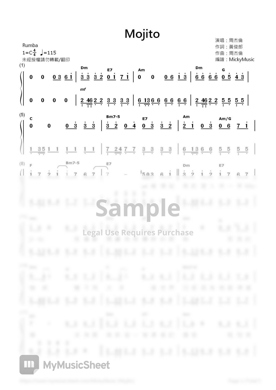 周杰倫(Jay Chou) - Mojito (Numbered Musical Notation)(Am) by MickyMusic