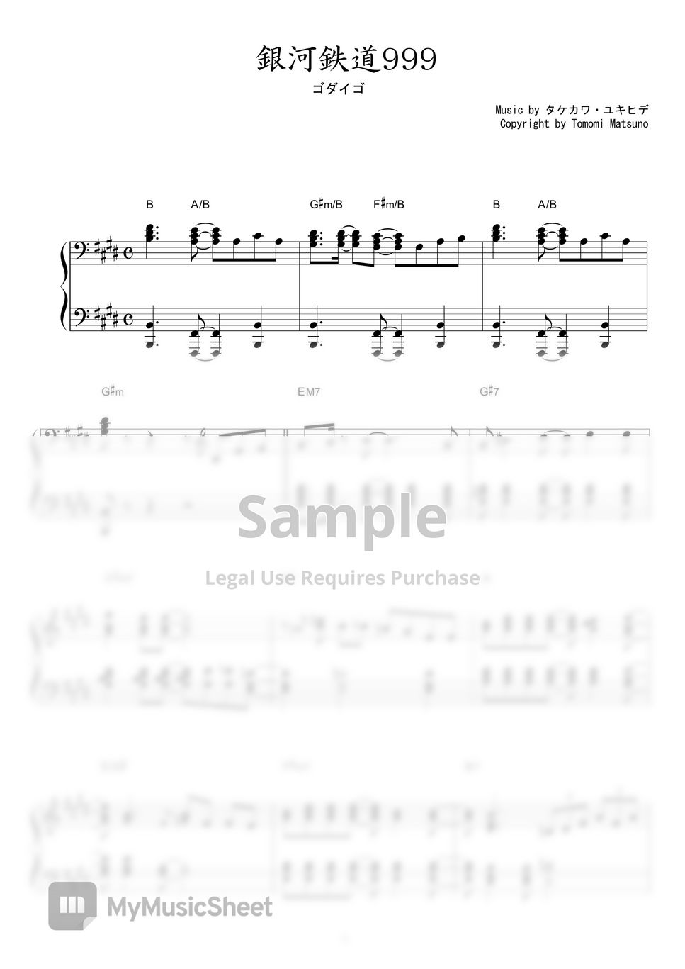 ゴダイゴ - 銀河鉄道999 (jazz ver.) by piano*score