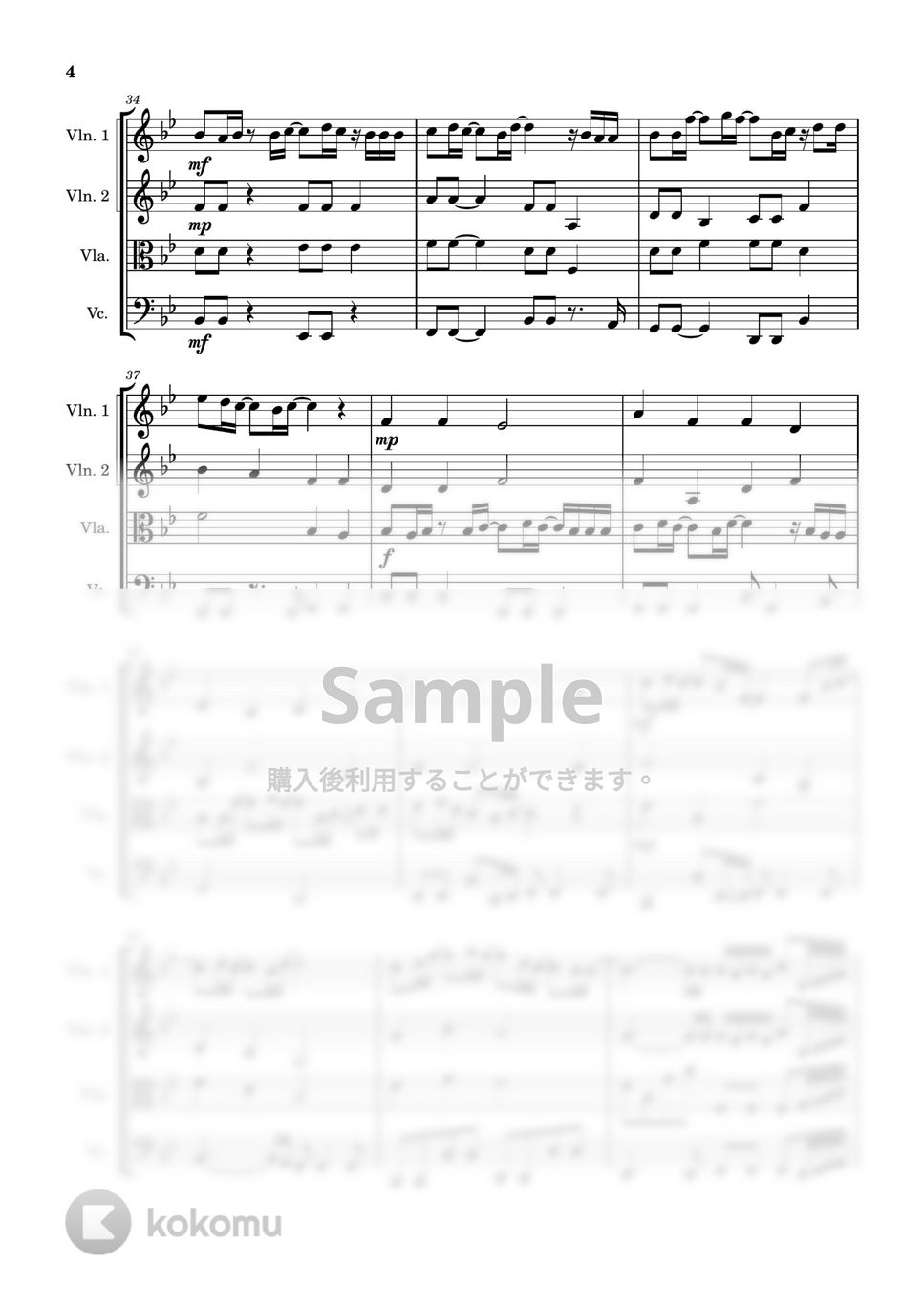 backnumber - 水平線 (弦楽四重奏) 楽譜 by Cellotto