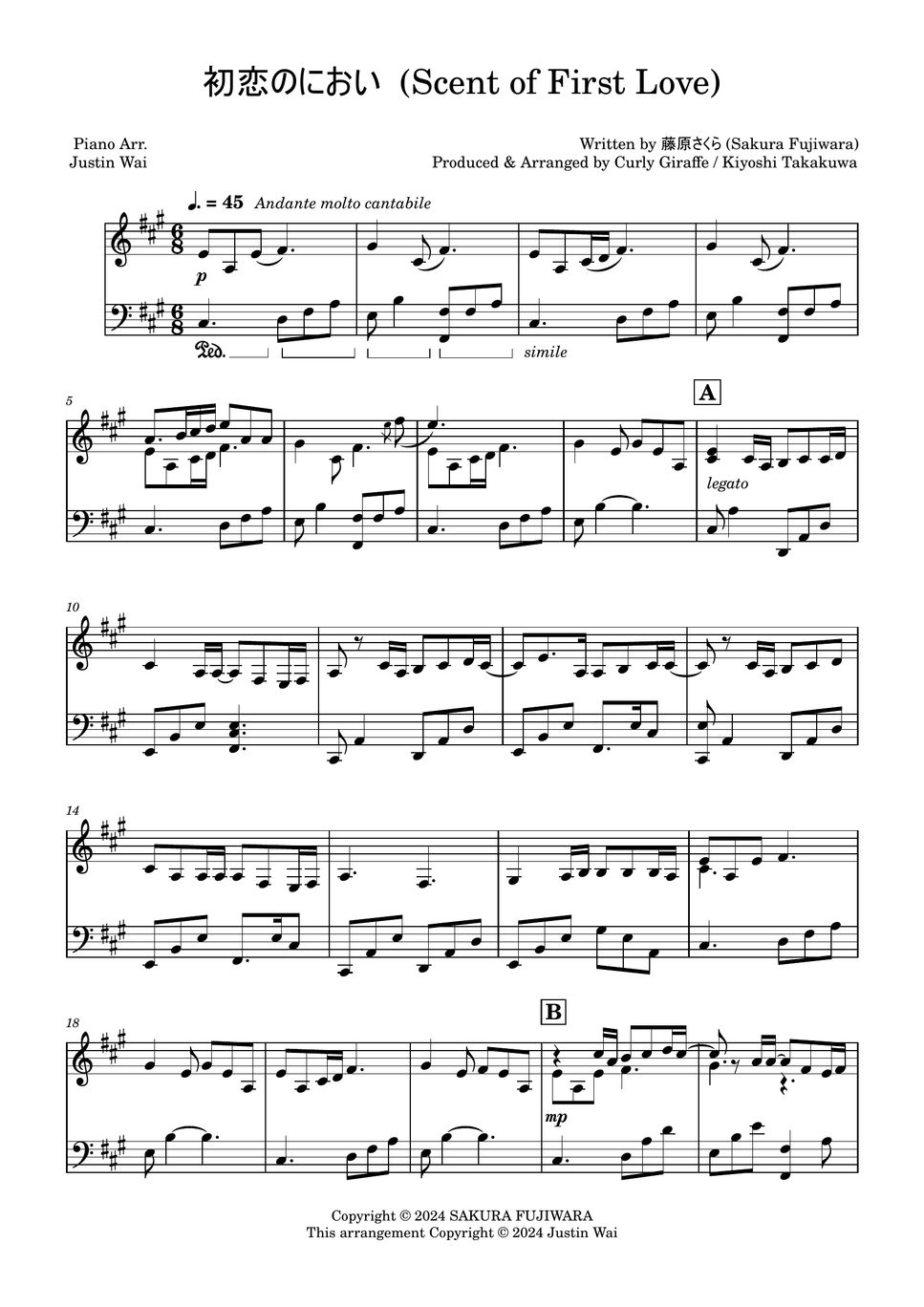 藤原さくら 『wood mood（未開封）』『初恋のにおい』アナログレコード盤 藤原さくら 『wood mood（未開封）』『初恋のにおい』アナログレコード