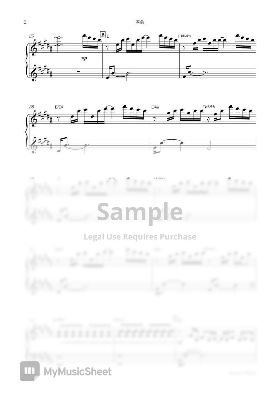 japanese-movie-the-last-10-years-ost-radwimps-tear-bag-sheets