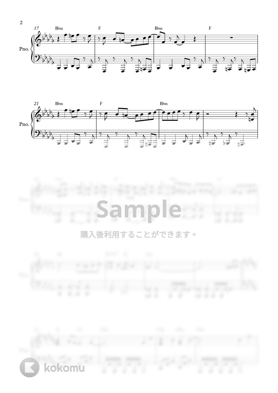 米津玄師 - KICK BACK by PIANOiNU