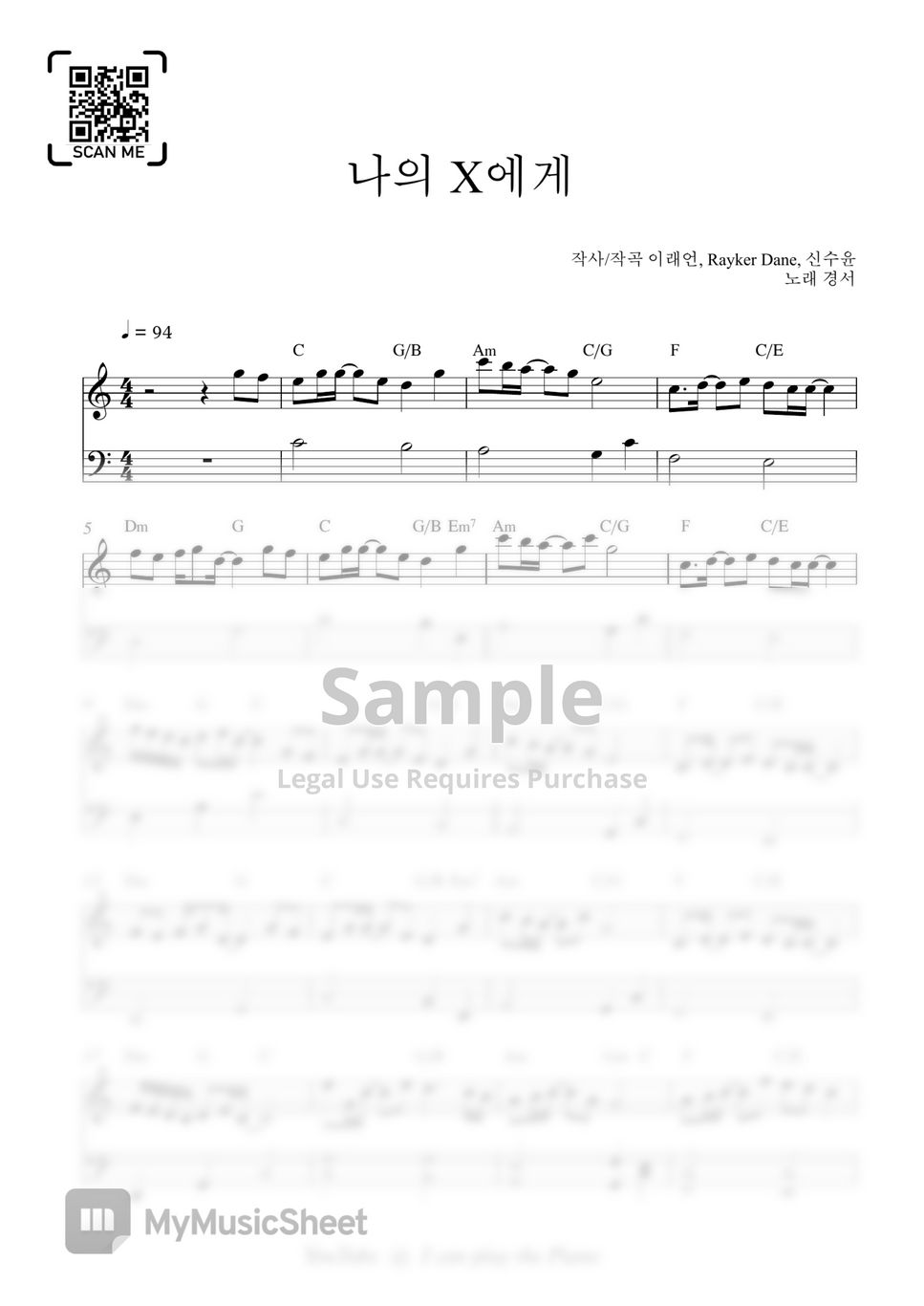KyoungSeo(경서) - Dear my X(나의 X에게) (Easy Version/C key) by I can play the Piano