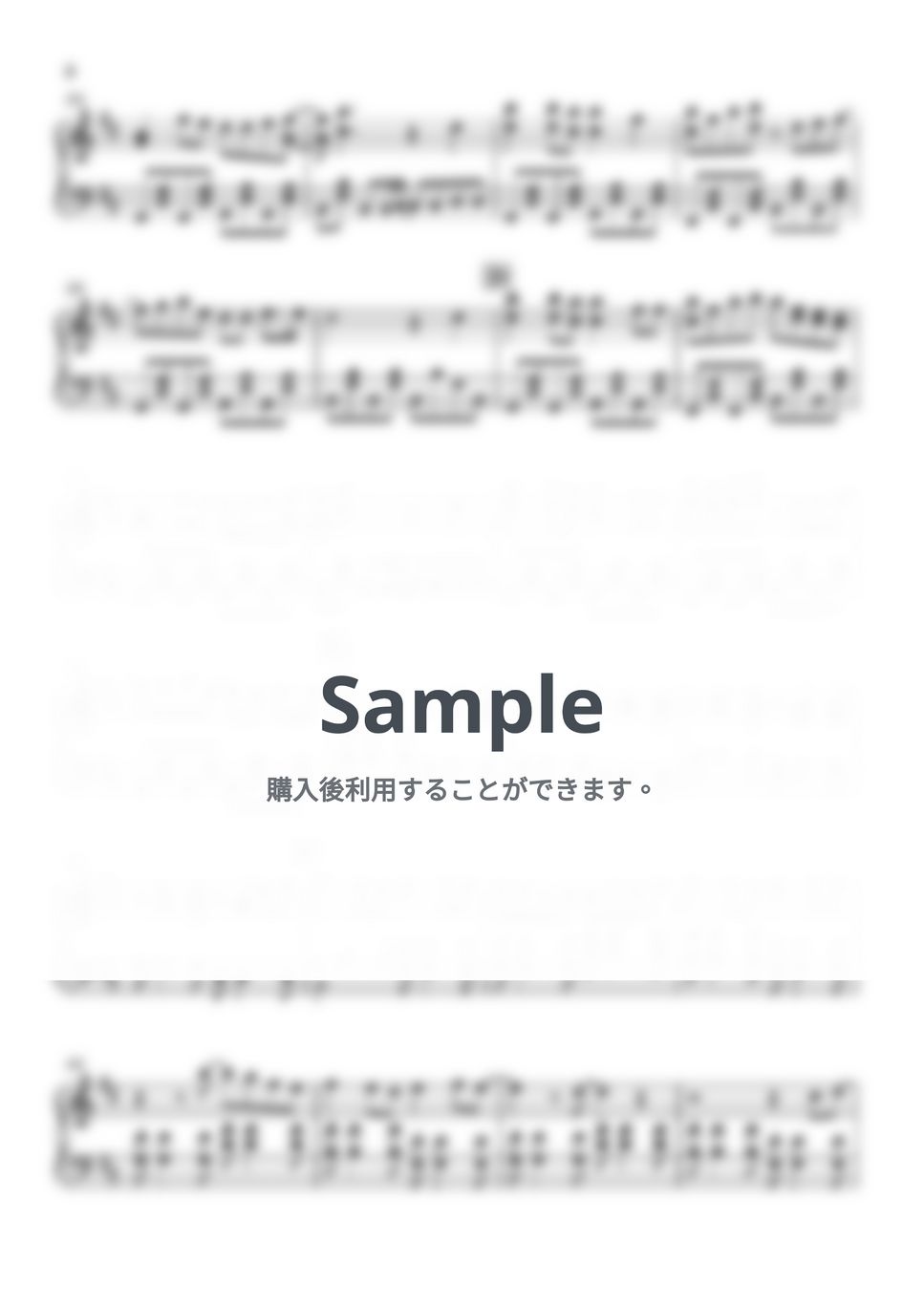 ヨルシカ - 晴る (葬送のフリーレン / ピアノ楽譜 / 中級) by Piano Lovers. jp