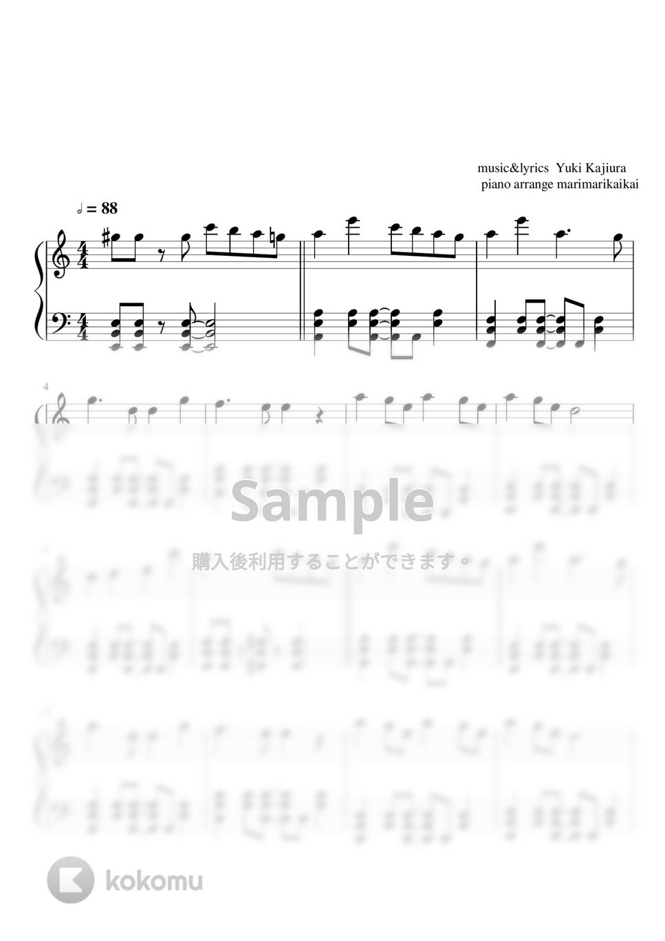 Aimer - 残響散歌 (short ver. 中級 / 『鬼滅の刃』 遊郭編 主題歌) by marimarikaikai