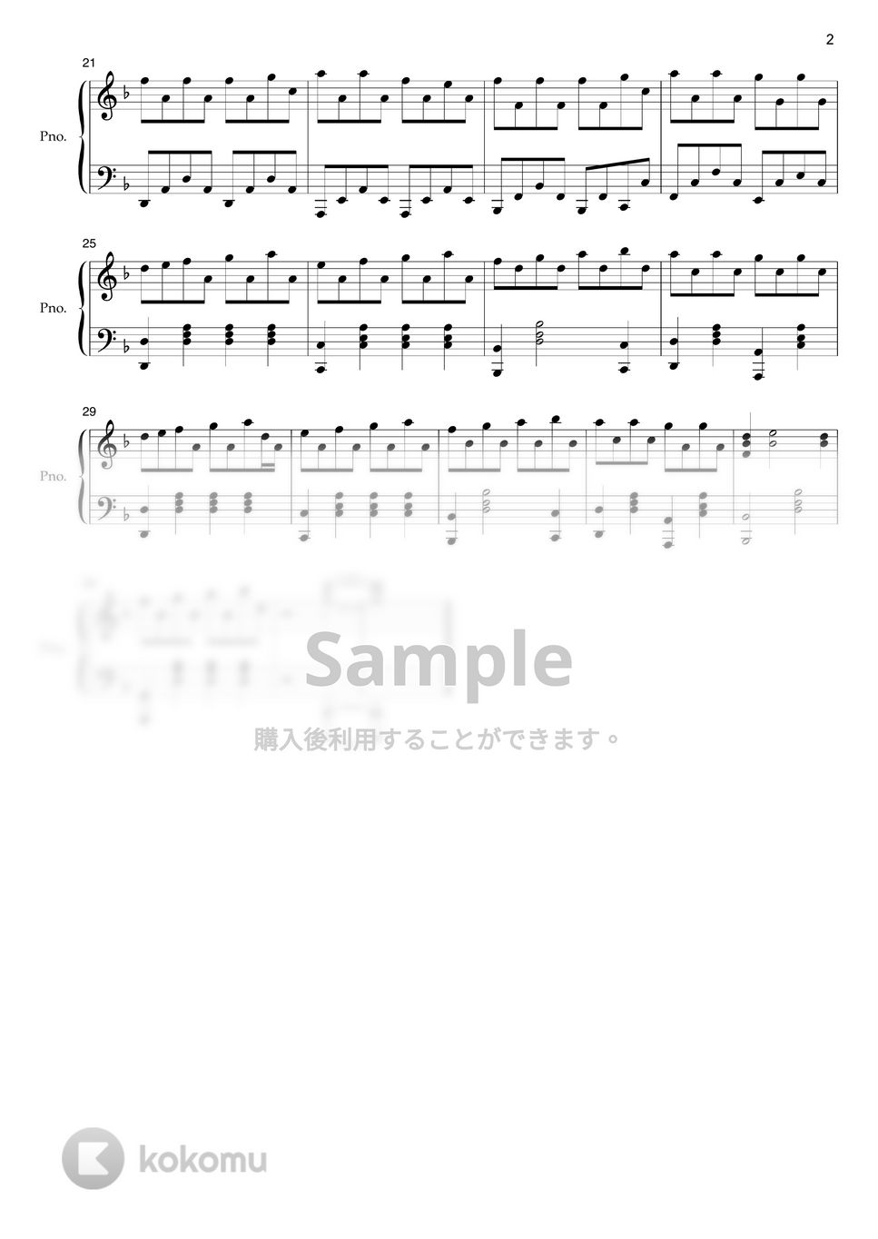 愛の不時着 OST - セリを想うジョンヒョクの時間 (Dmキー) by BRITTENSSEM