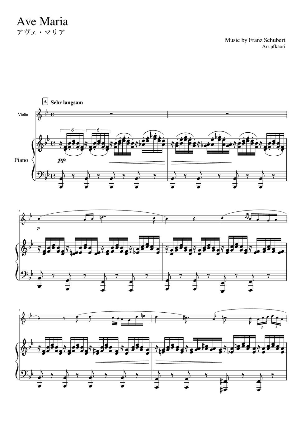 シューベルト - アヴェマリア (Bdur ヴァイオリン&ピアノ) by pfkaori