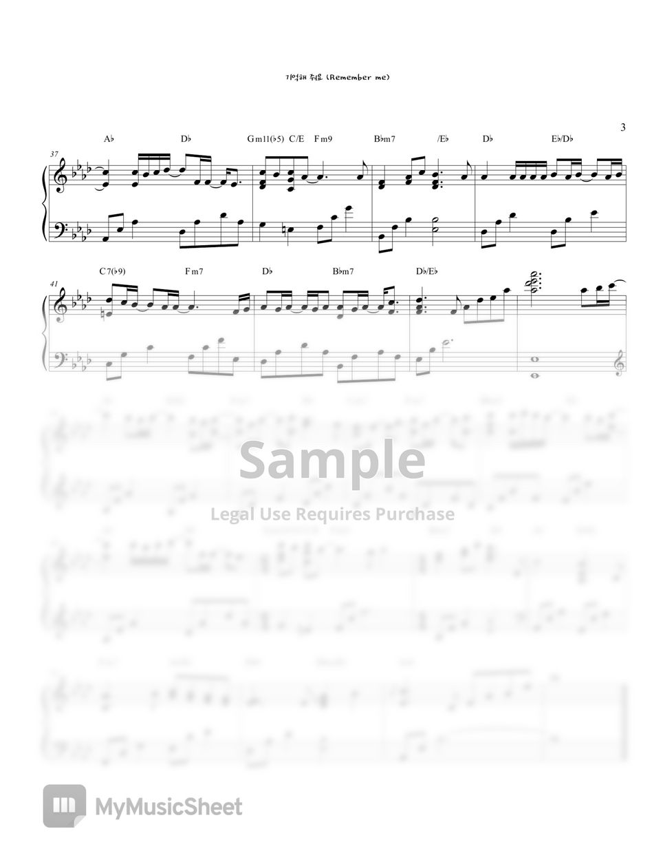 Our Blues (우리들의 블루스) OST - DAVICHI (다비치) - Remember Me (기억해줘요) by Piano Hug