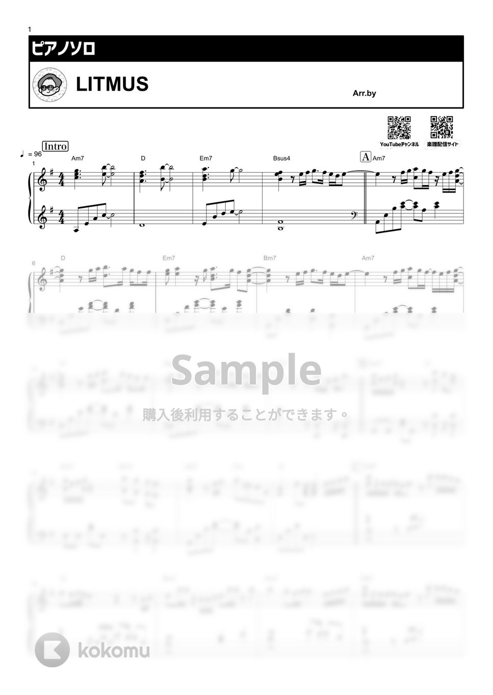 緑黄色社会 - LITMUS by シータピアノ