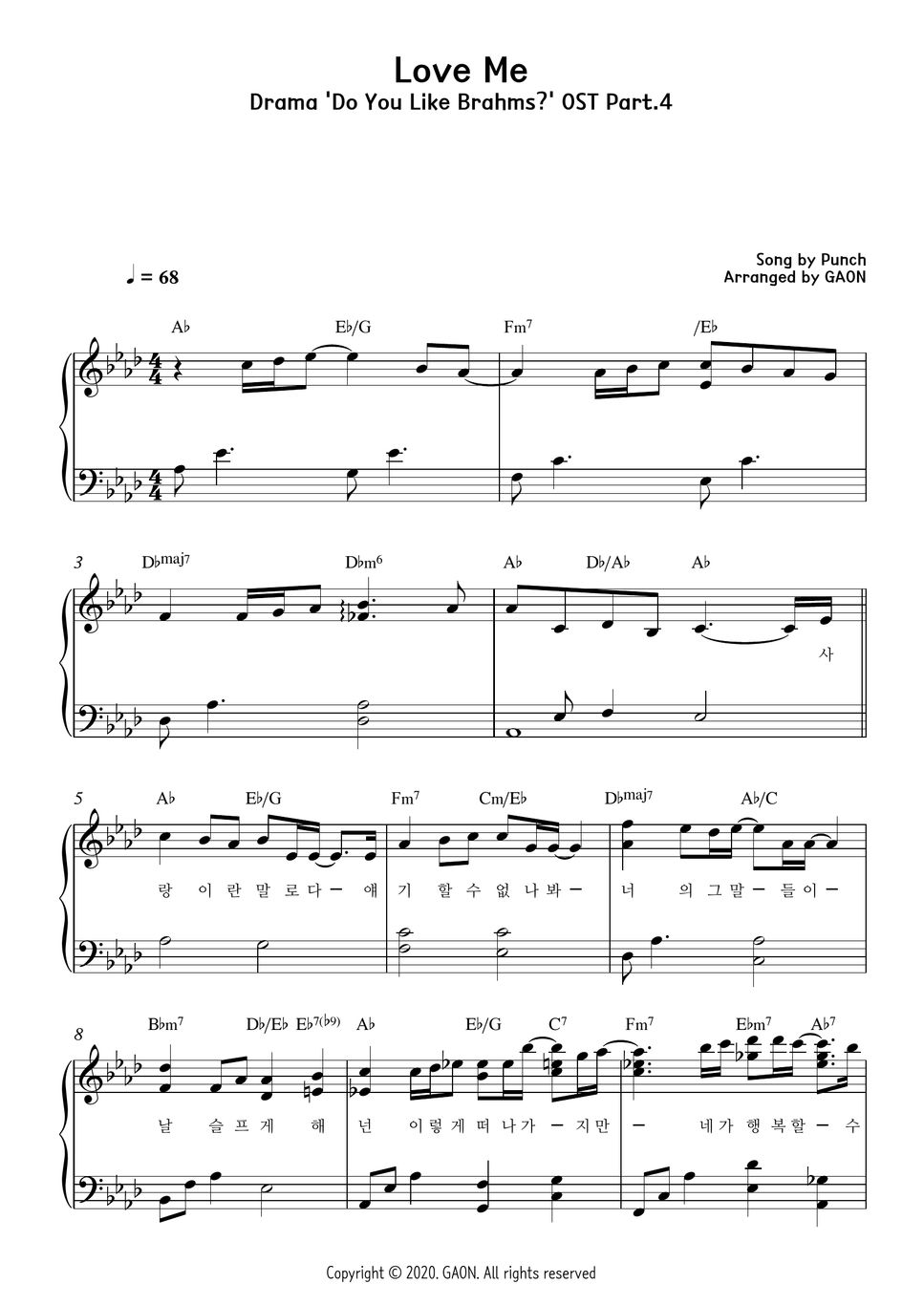 Punch Love Me ('Do You Like Brahms?’ OST) 악보 by GAON