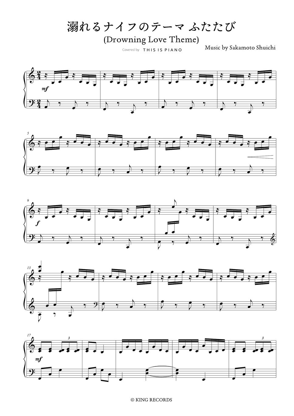 溺れるナイフ(Drowning Love) コウを追いかけて(Chasing Kou) (Easy Version) نوتة by THIS IS PIANO