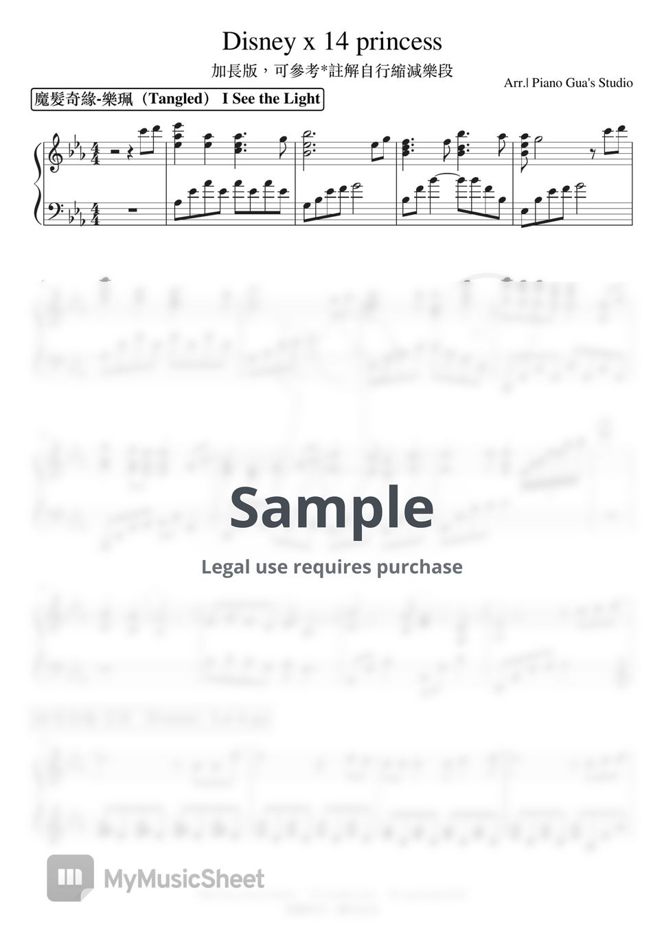 14-by-piano-gua-s-studio