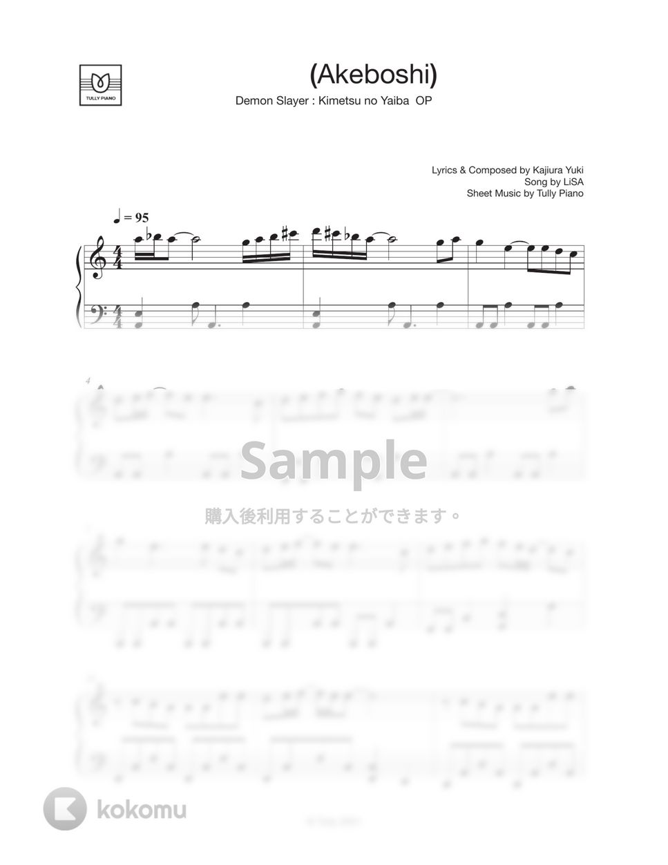 LiSA - 明け星 (Easy ver. / 移調 / 鬼滅の刃 無限列車編 OP) by Tully Piano