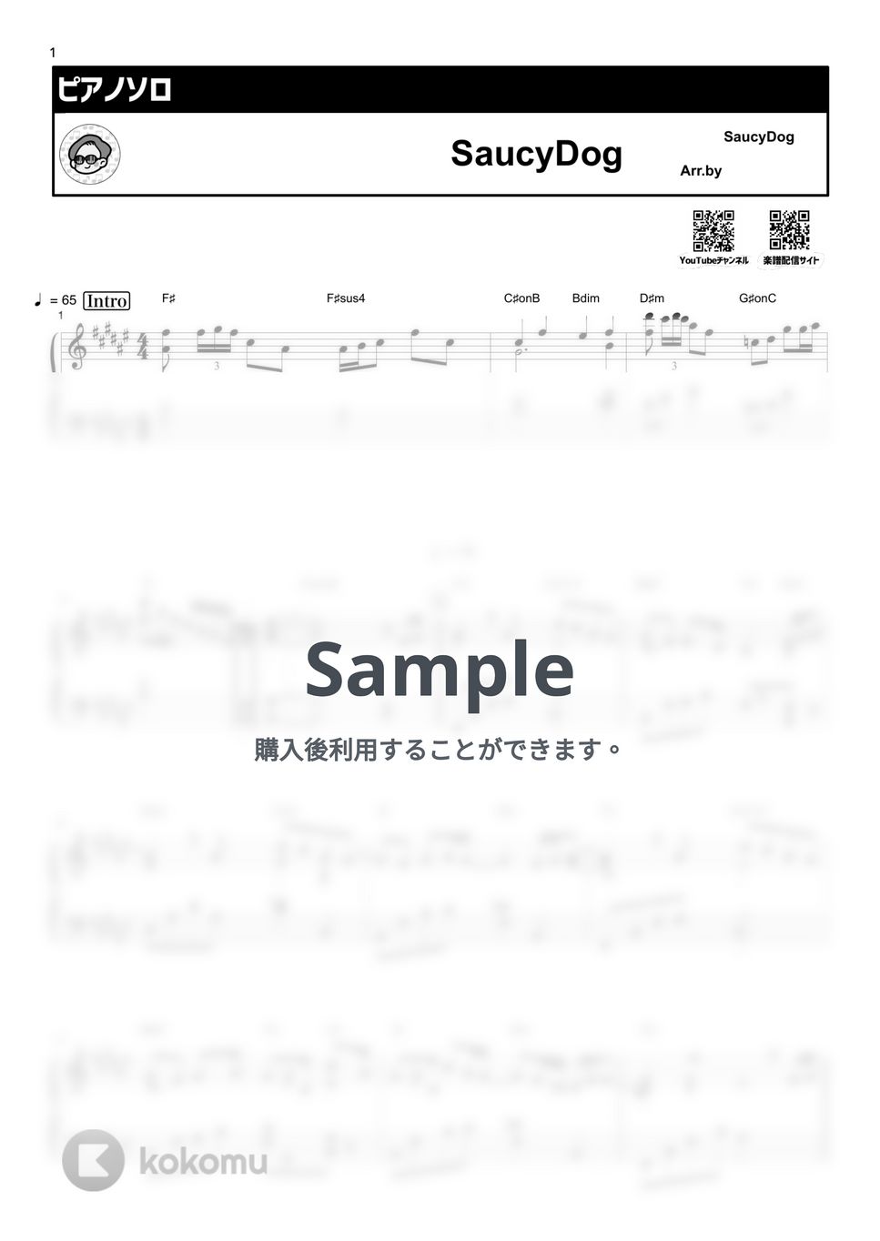 SaucyDog - コンタクトケース by シータピアノ