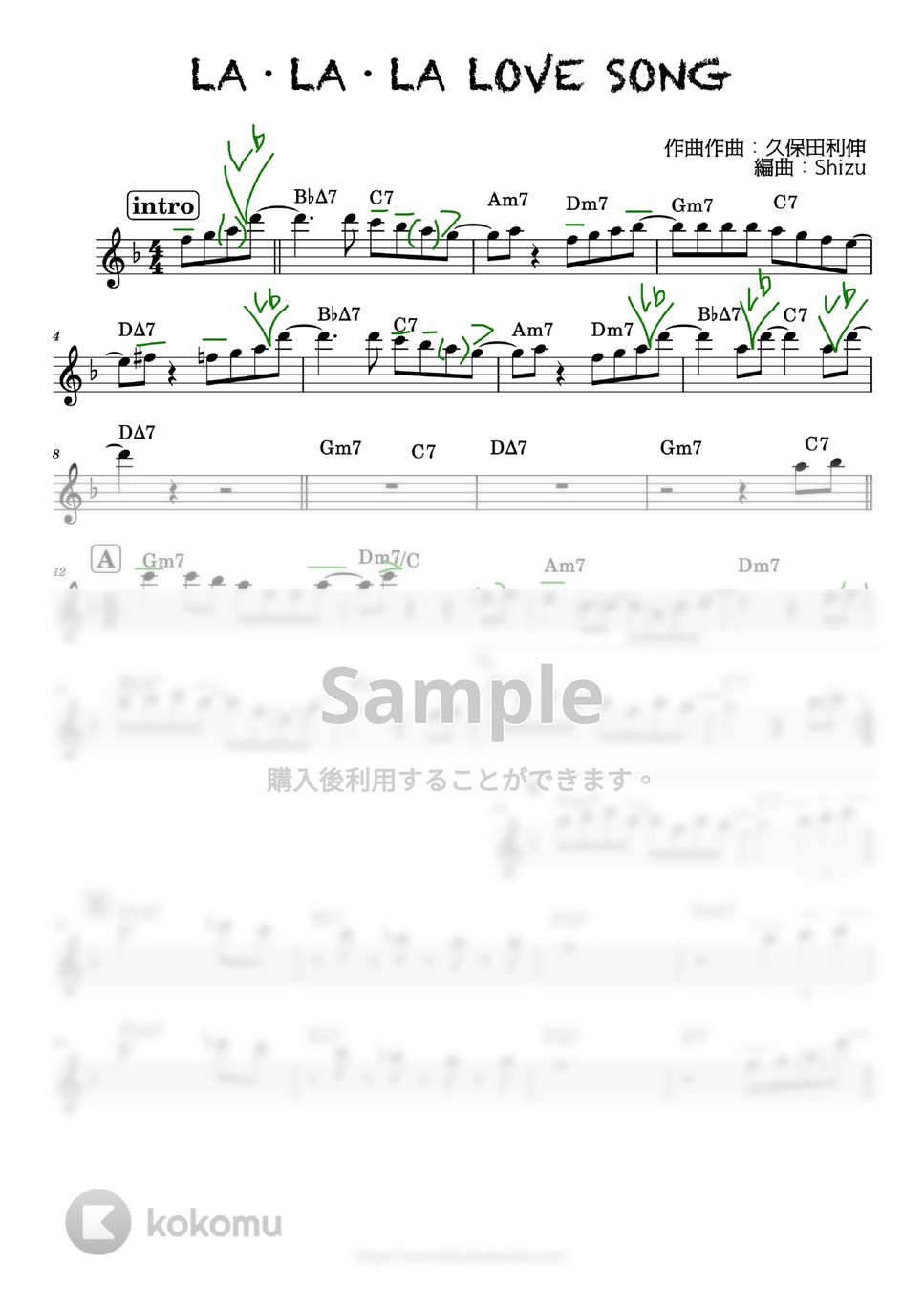 久保田利伸 - LA・LA・LA LOVE SONG (久保田利伸/sax/カラオケ) by syzkah