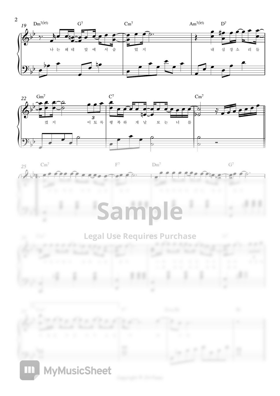 Suzy Inevitable (Extraordinary Attorney Woo OST) Sheet by JH Piano