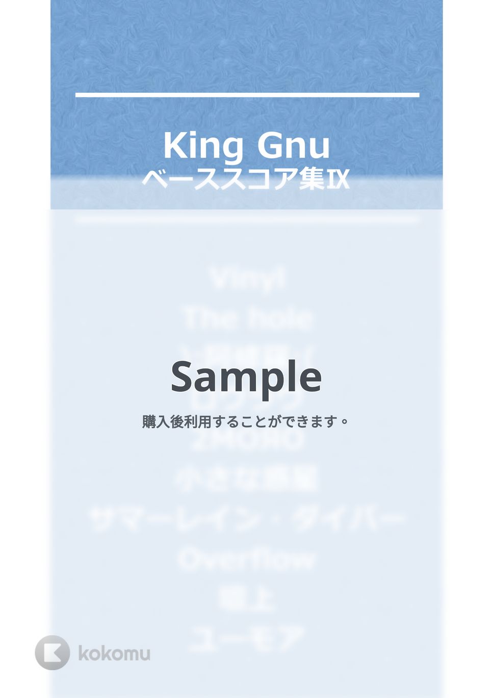 King Gnu - King Gnu ベースTAB譜面 10曲セット集Ⅲ by たぶべー