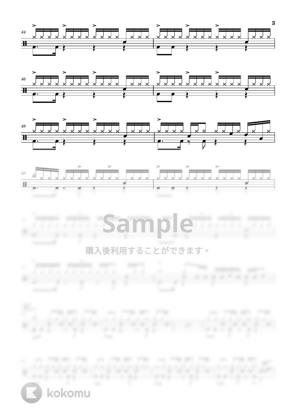 MALICE MIZER - au revoir ドラム楽譜PDF | Cookie's Drum Score | Kokomu