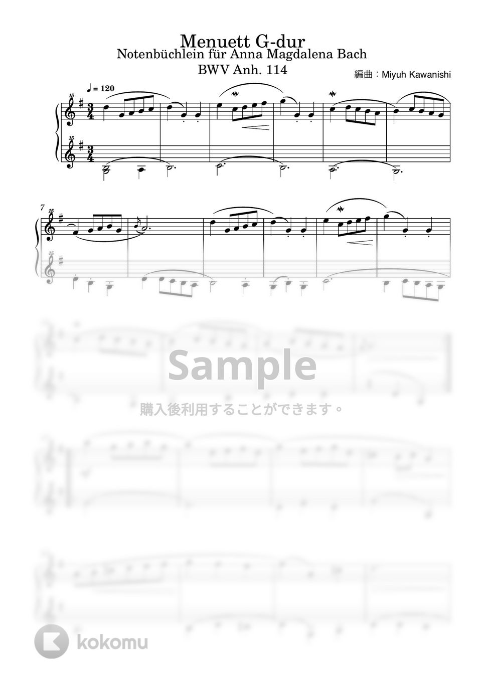 バッハ / クリスティアン・ペツォールト - メヌエット ト長調 BWV Anh.114 (トイピアノ / クラシック / 32鍵盤) by 川西三裕