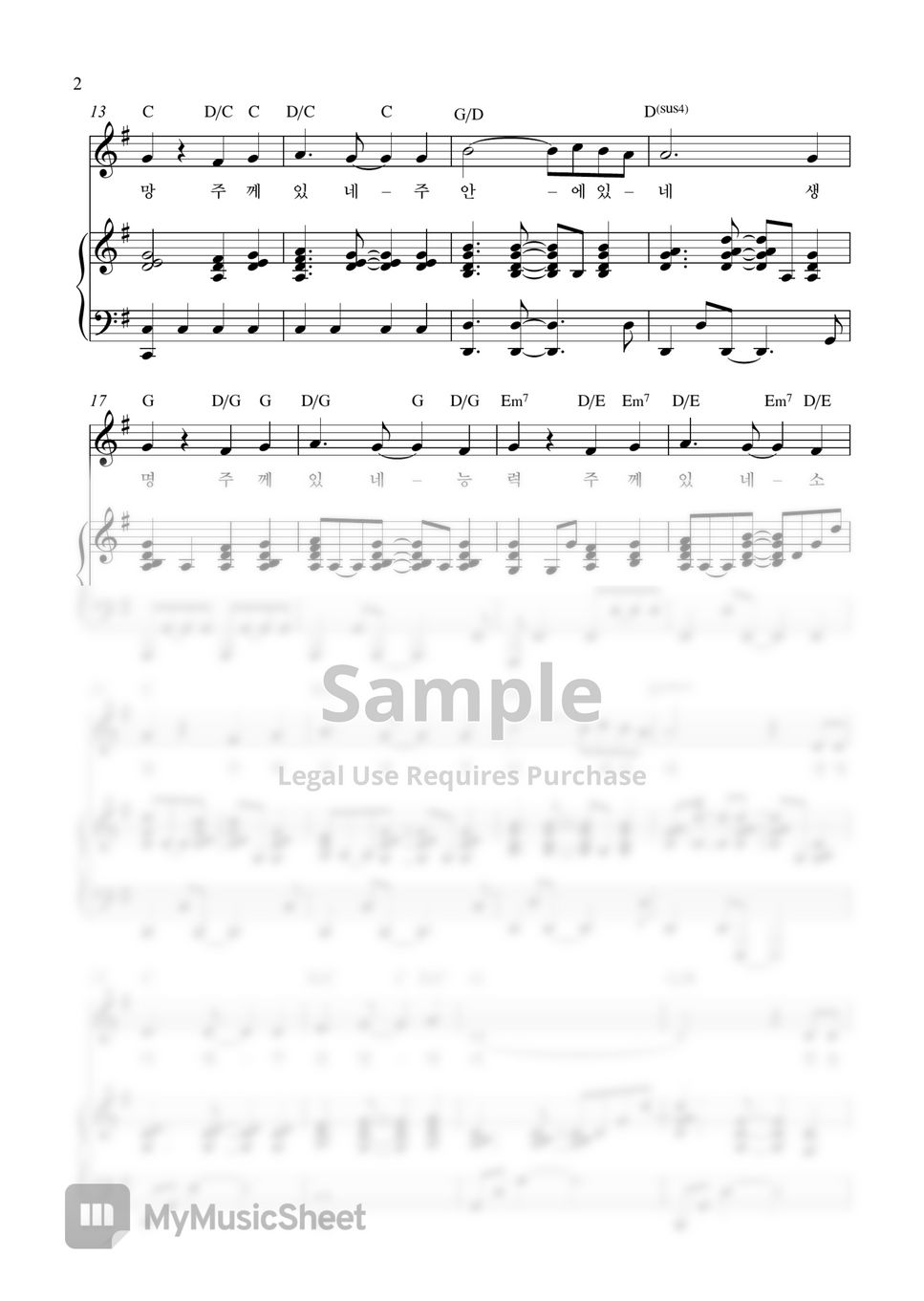 daniel-gardner-my-life-is-in-you-lord-3-sheets-by