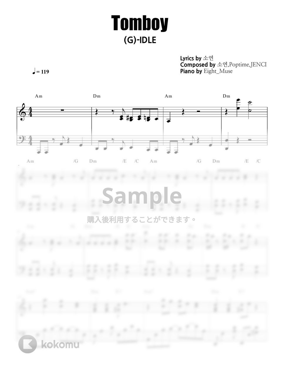 (G)-IDLE(여자아이들) - Tomboy (原キー・簡単キー) by Eight_Muse