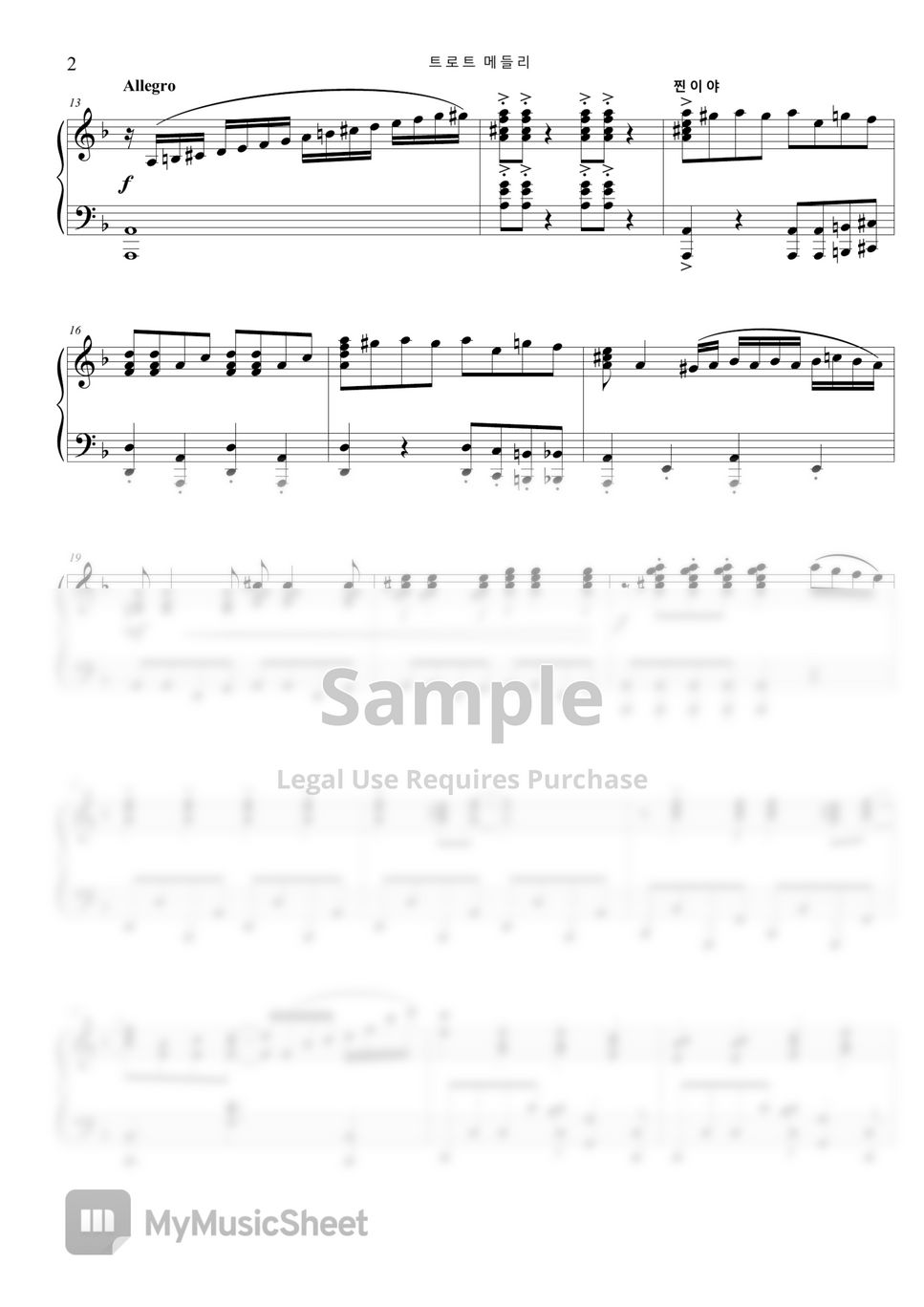 korea-trot-medley-sheet-by-artists-card