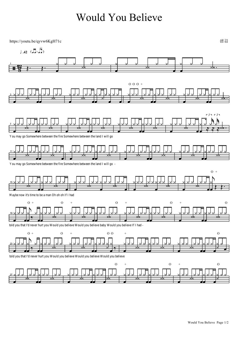 샘김 Would You Believe Sheet by COPYDRUM