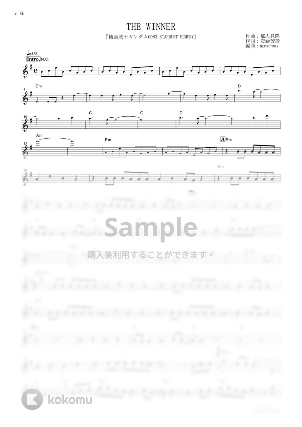 松原みき - THE WINNER (『機動戦士ガンダム0083 STARDUST MEMORY』 / in Eb) by muta-sax