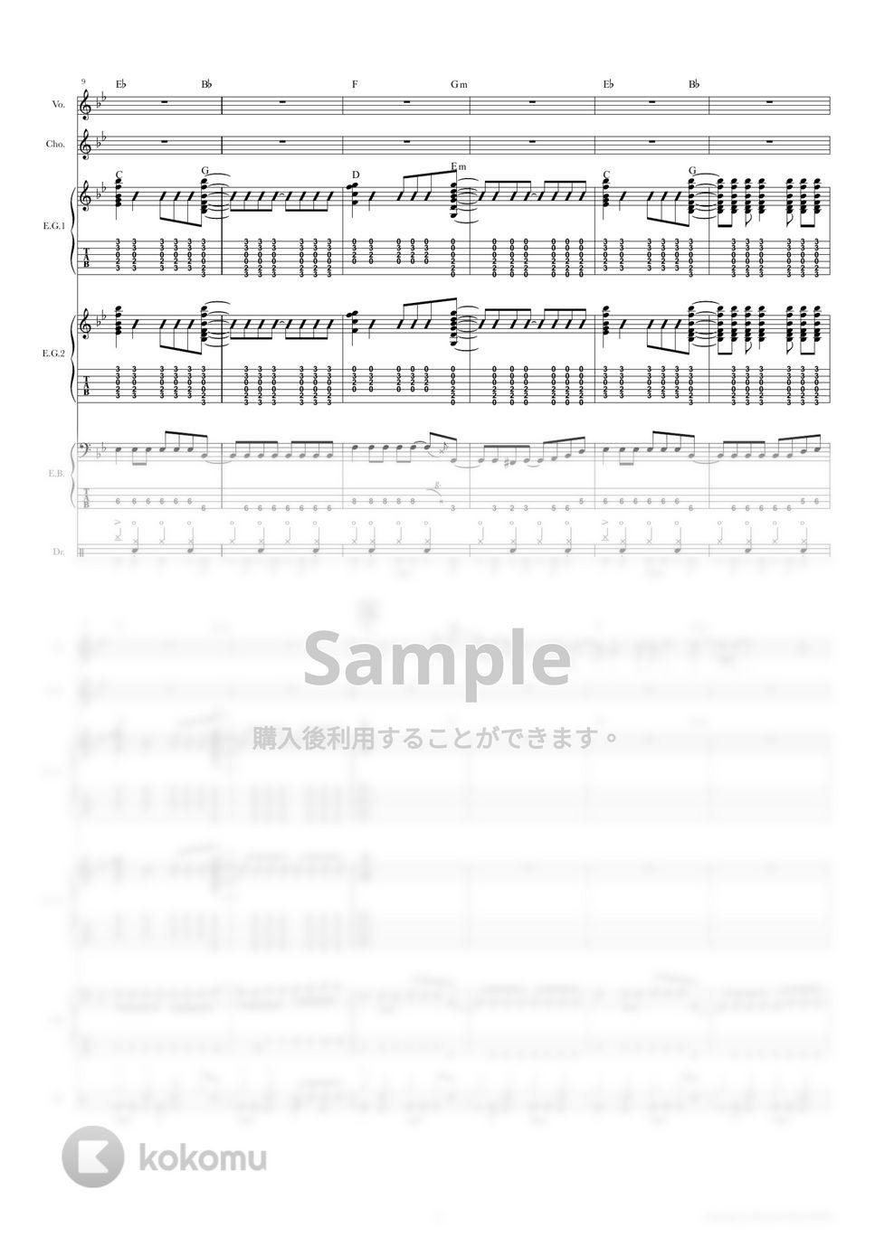 yonige - さよならアイデンティティー (バンドスコア) by TRIAD GUITAR SCHOOL