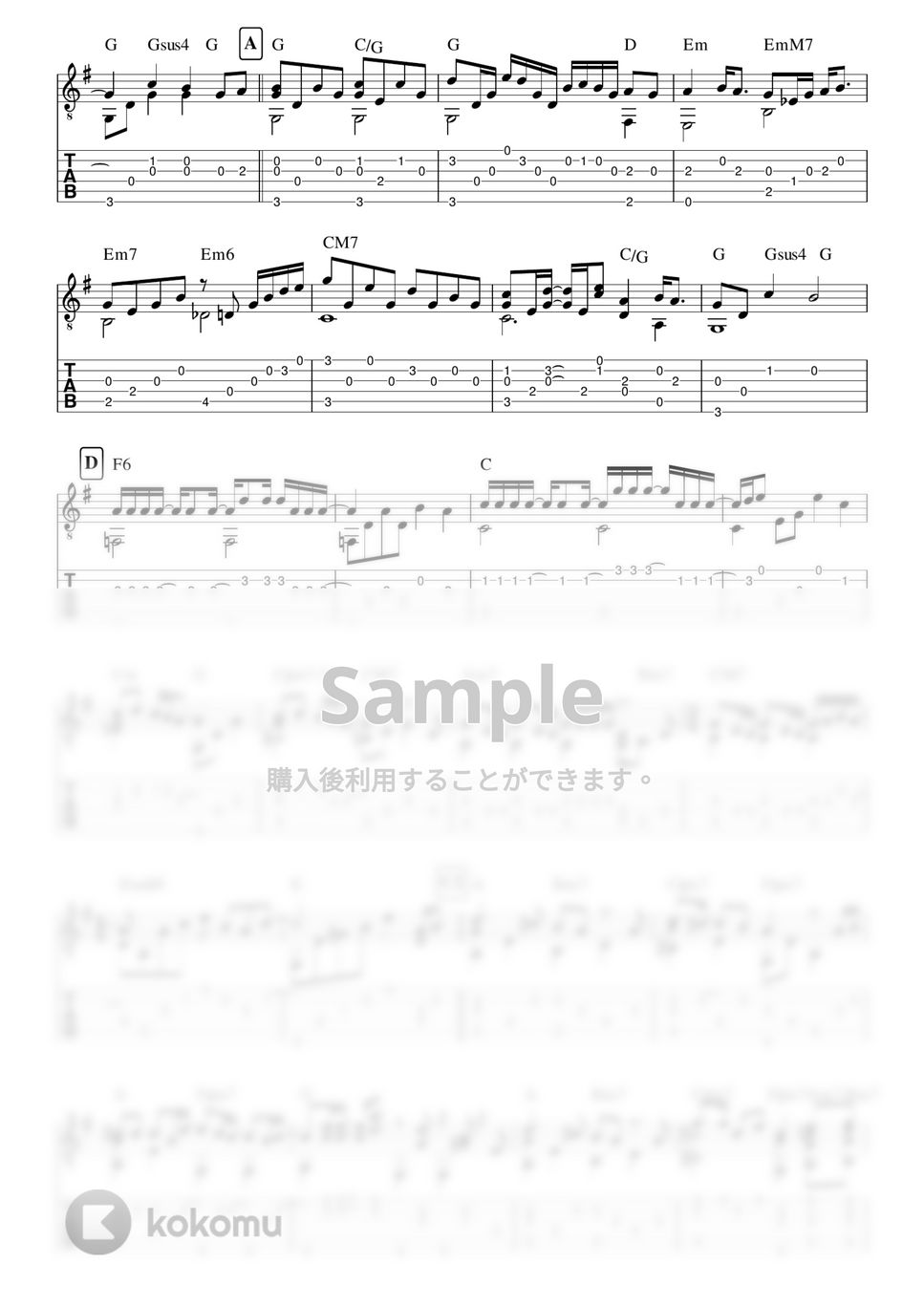 玉置浩二 - 【しあわせのランプ】ローポジションで弾ける簡単ソロギター by 早乙女浩司