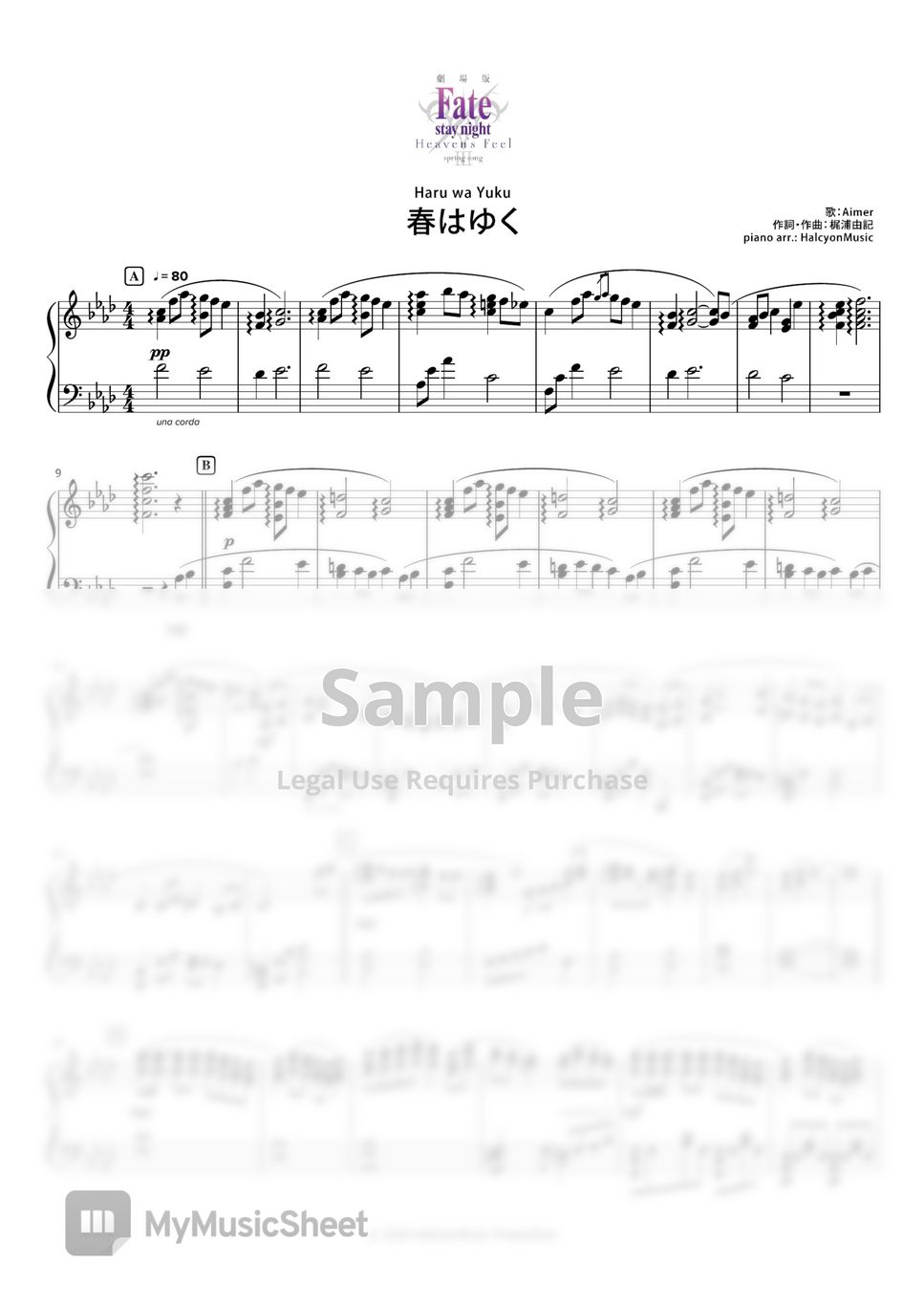 Aimer - Haru wa Yuku (Fate/stay night [Heaven's Feel] III.spring song Theme Song) by HalcyonMusic