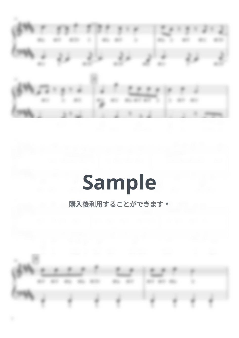 鬼滅の刃』遊郭編 - 残響散歌 ( / ドレミ付き) 楽譜 by soup-majo