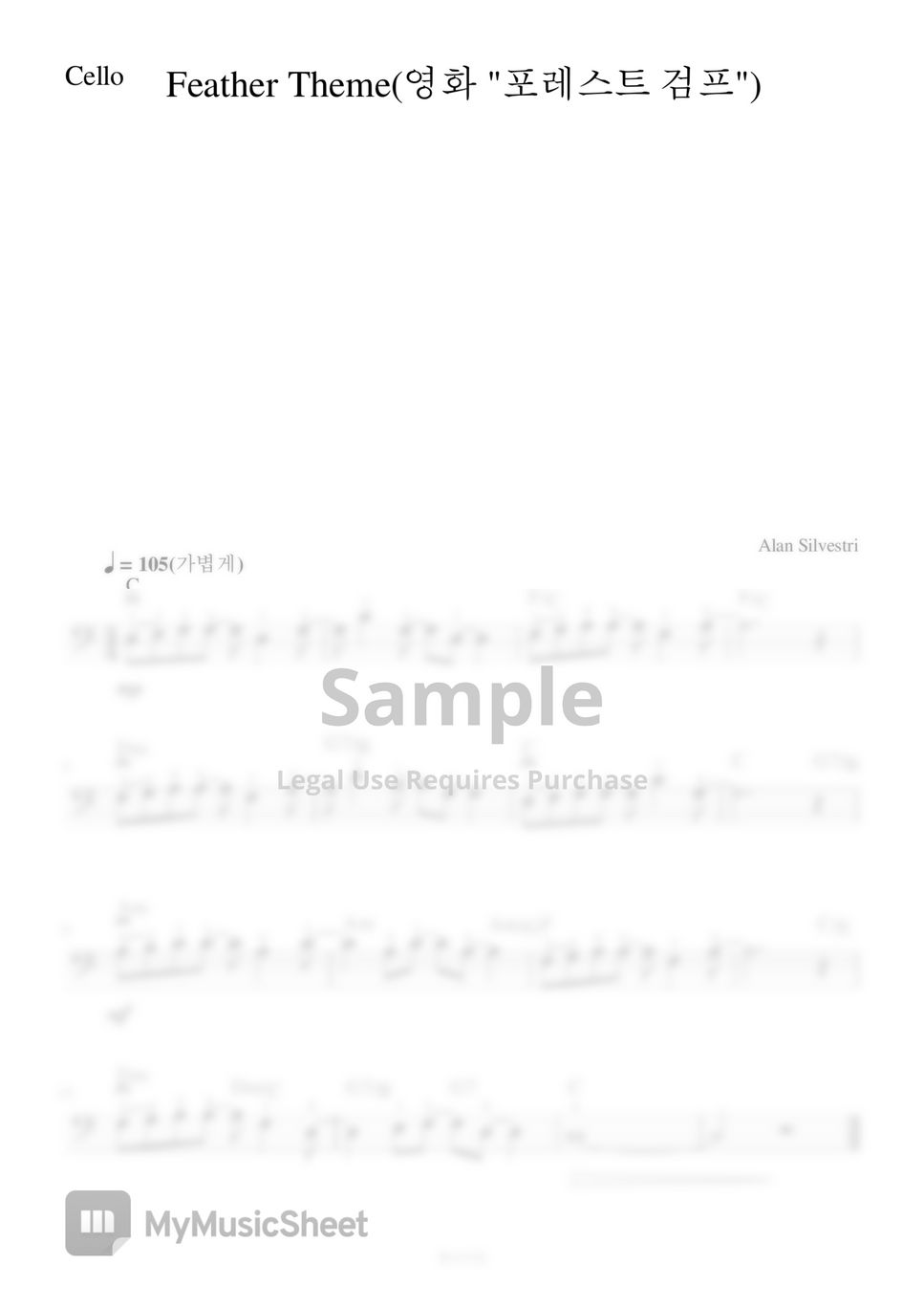 Alan Silvestri - Feather Theme (첼로+피아노, 계이름 & 손가락 번호 포함) by 첼로마을