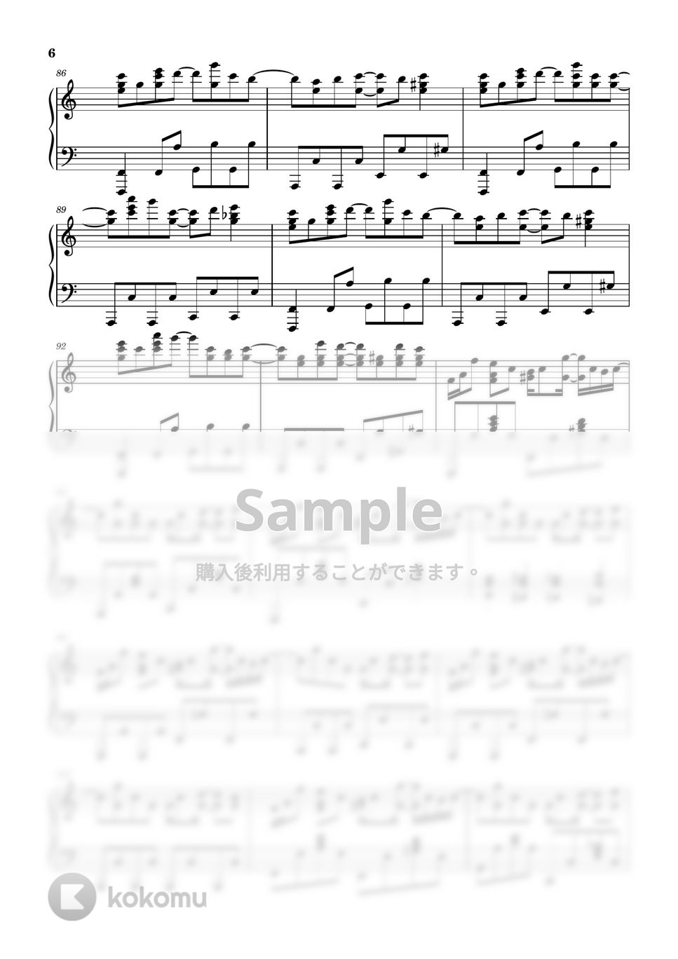 蝶々P - About me by Kuma Kim 김쿠마