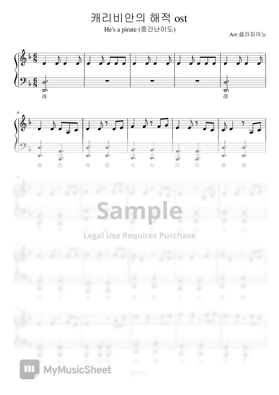 Pirates of the Caribbean - He's a Pirate (Level 3) Sheet