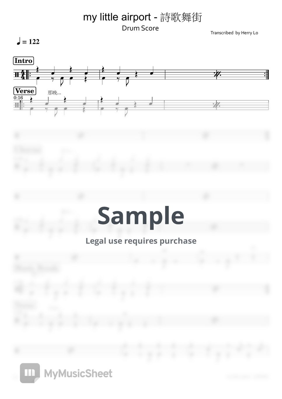 my little airport - 詩歌舞街 (附歌詞提示) Sheets by Herry Lo Drums