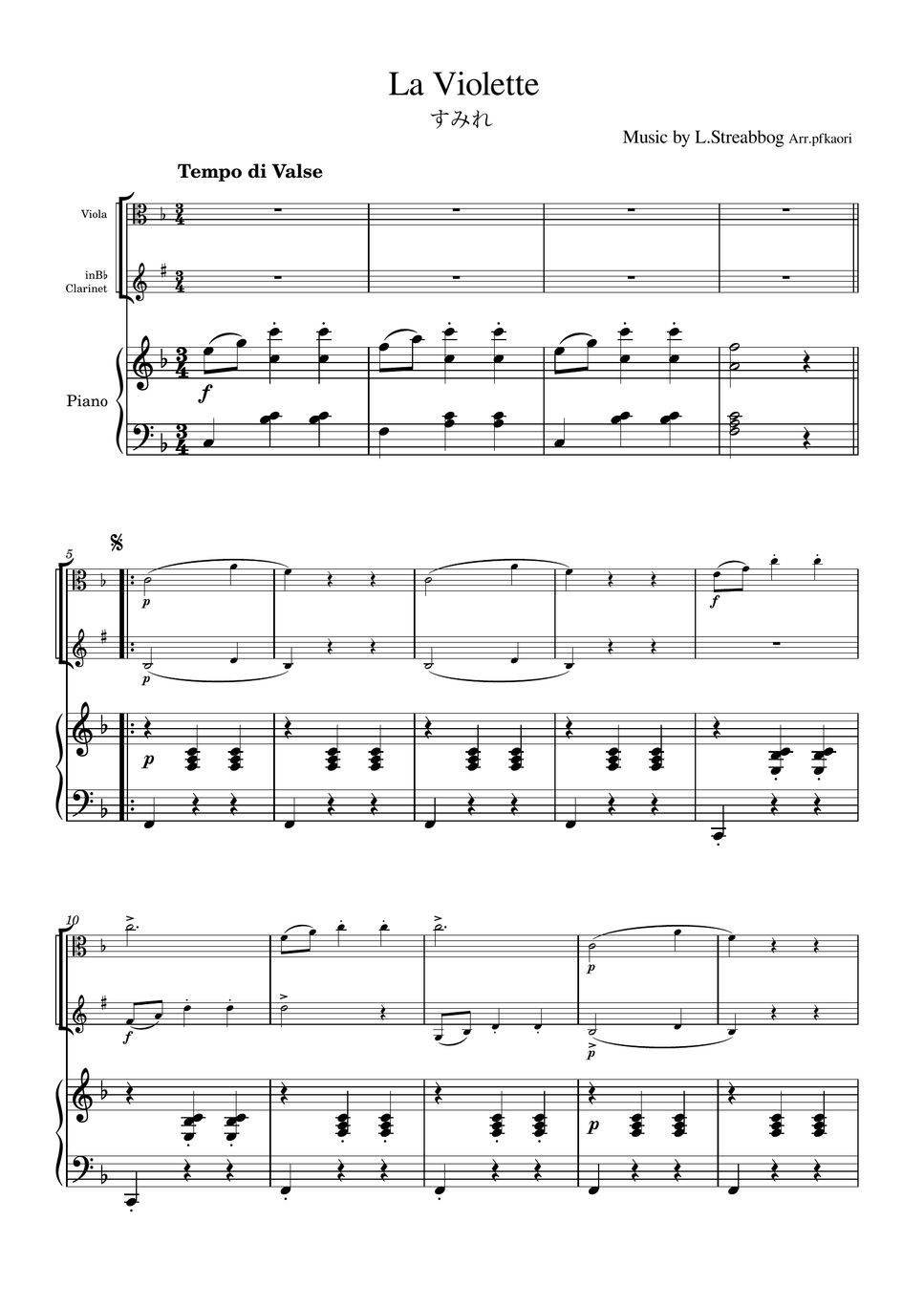 Strea bogg - La Violette (Piano trio / Viola & Clarinet) by pfkaori