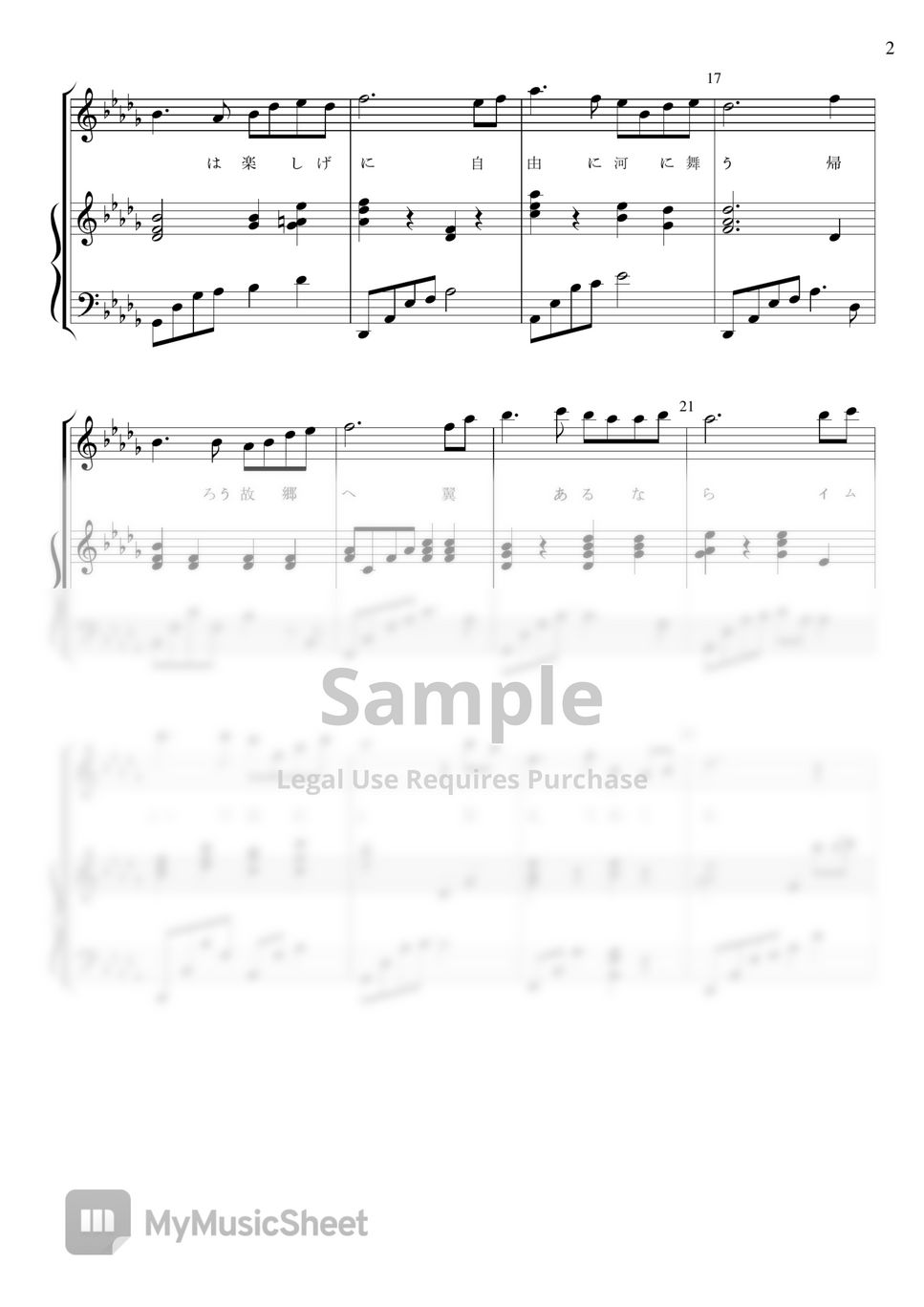 キムヨンジャ イムジン河 (Bb minor) Sheets by manogrande