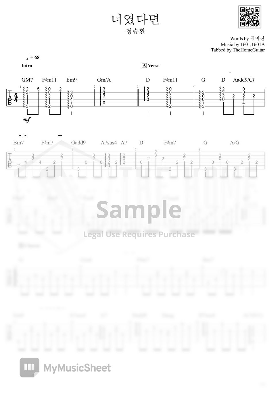 정승환 - 너 였다면 by TheHomeGuitar