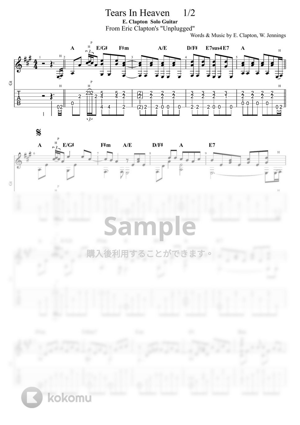 Complete Clapton ギター楽譜 エリック・クラプトン・「コンプリート・クラプトン」【Eric