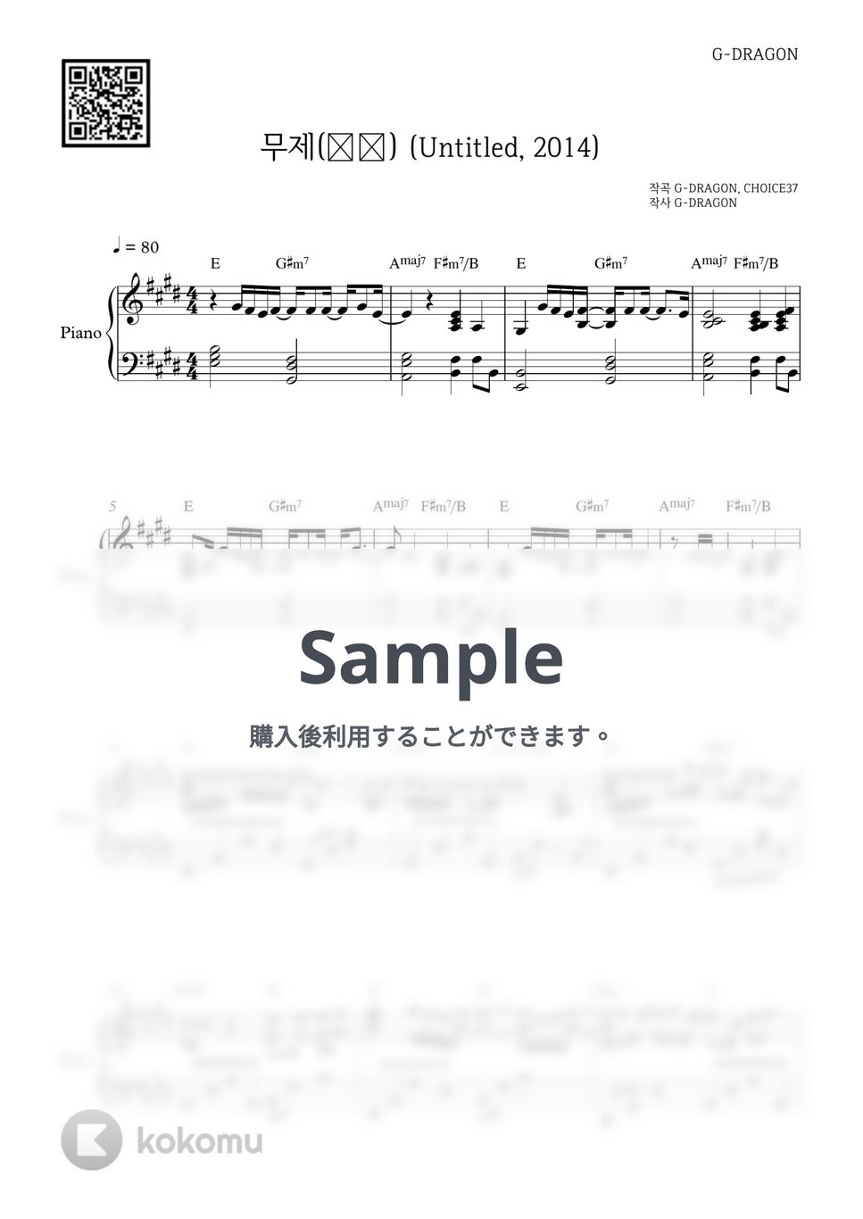 G-DRAGON - 無題 by PIANOiNU