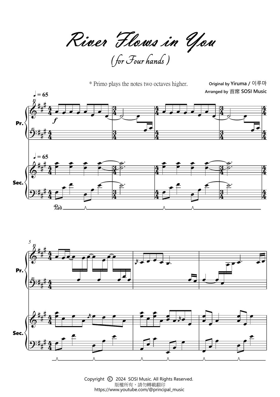 李闰珉 - River Flows in You (Four Hands Piano / Primo for Student / Secondo for Teacher) by 首席 SOSI Music