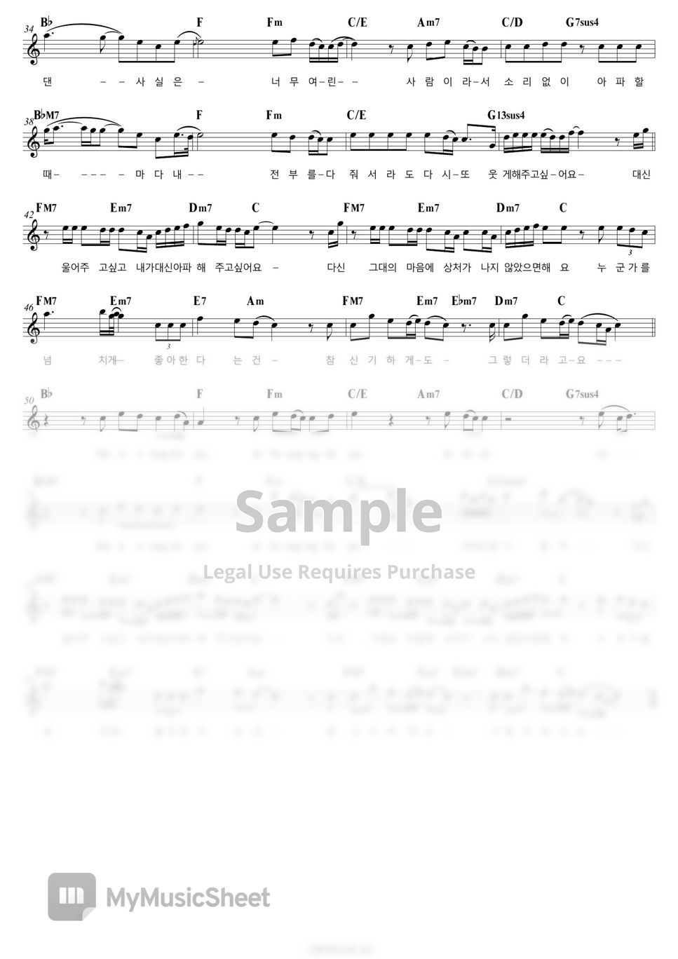 DAY6 - When You Love Someone | Vocal