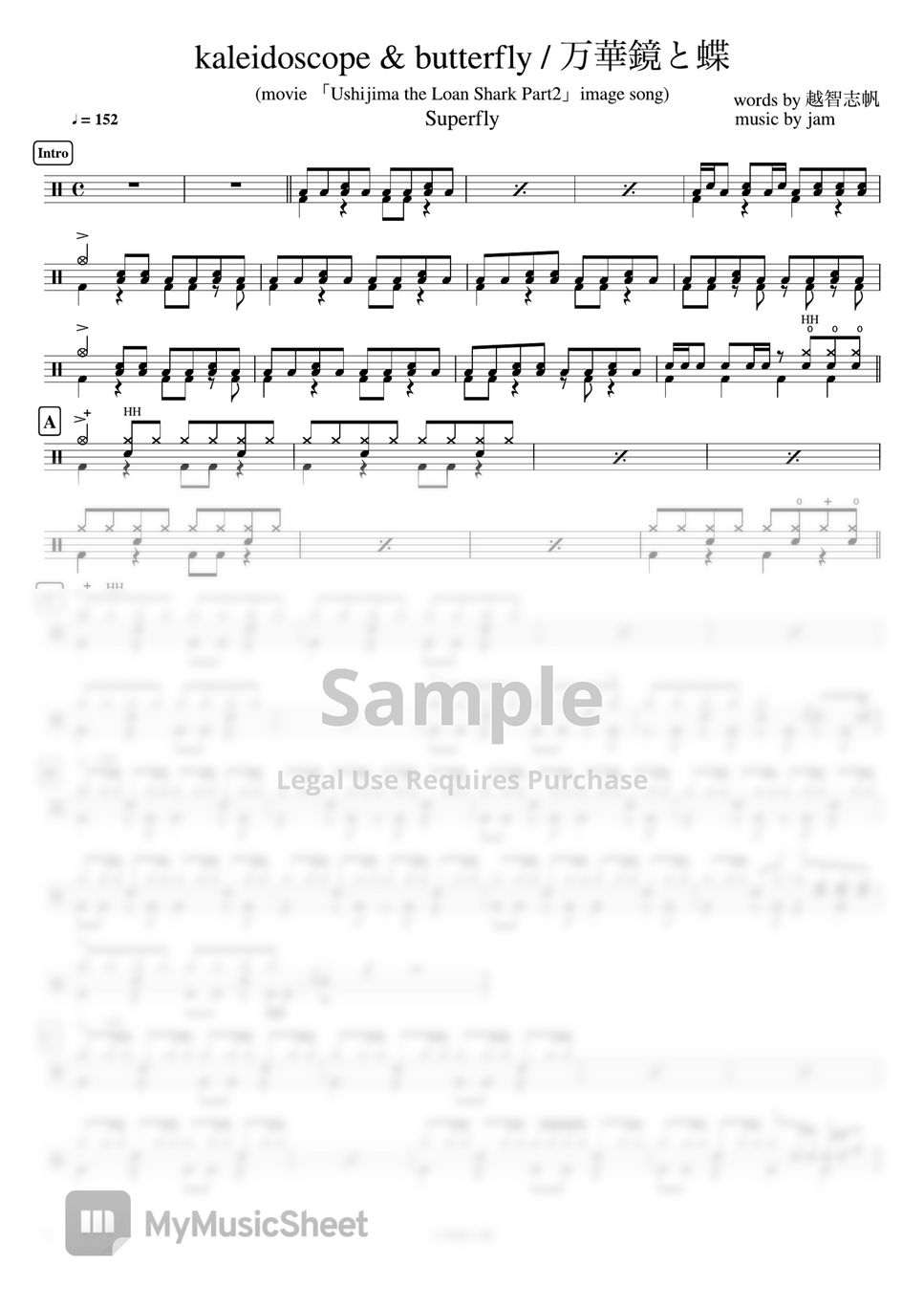 Superfly - kaleidoscope &amp; butterfly / 万華鏡と蝶 by Cookai's J-pop Drum sheet music!!!