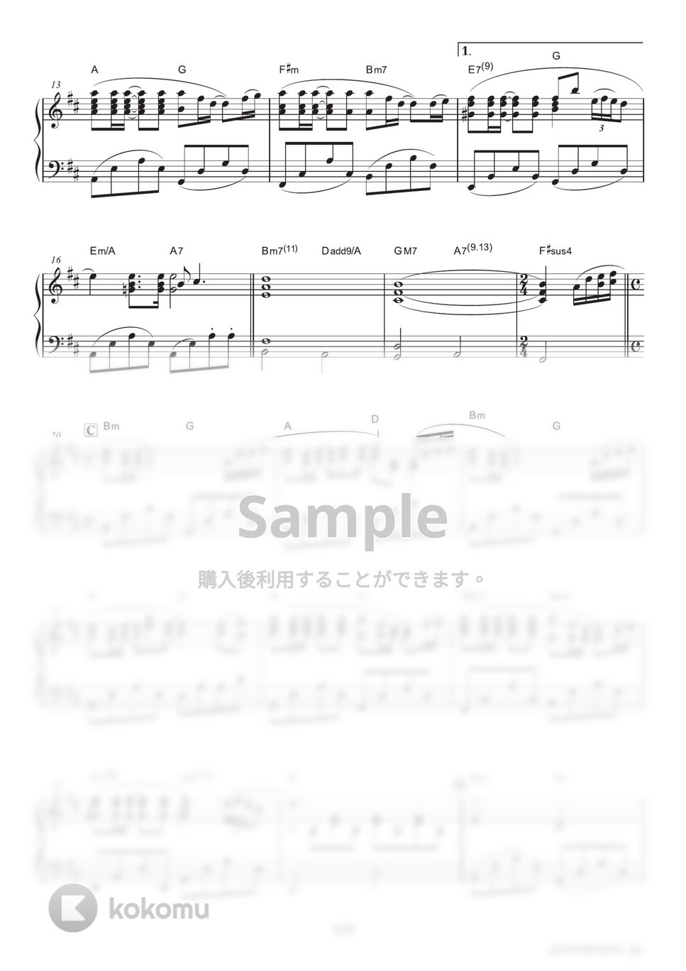 久石譲 - Summer (映画『菊次郎の夏』メインテーマ) by ピアノの本棚