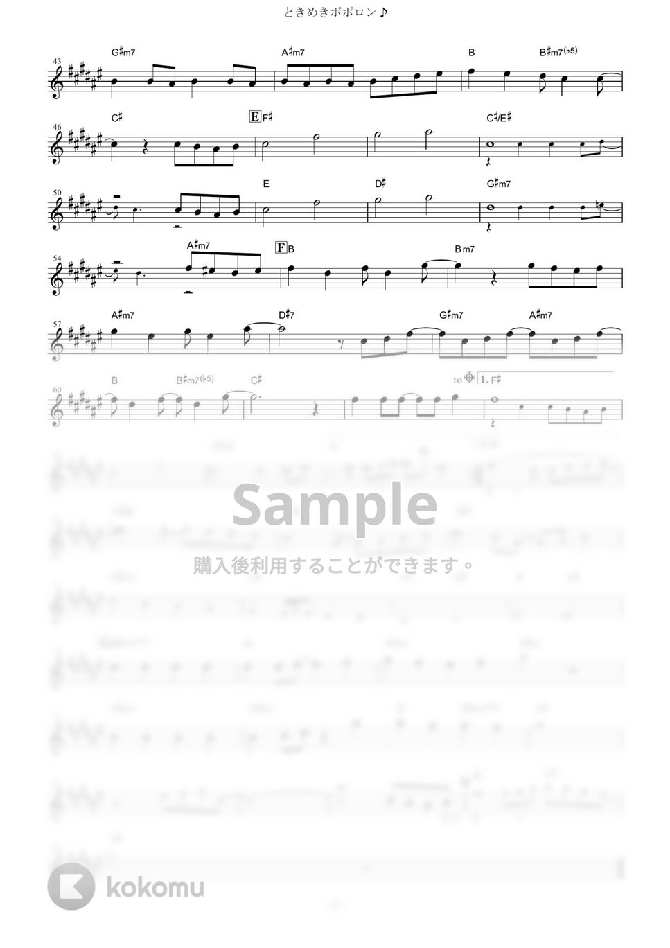 チマメ隊 - ときめきポポロン♪ (『ご注文はうさぎですか??』 / in Eb) by muta-sax