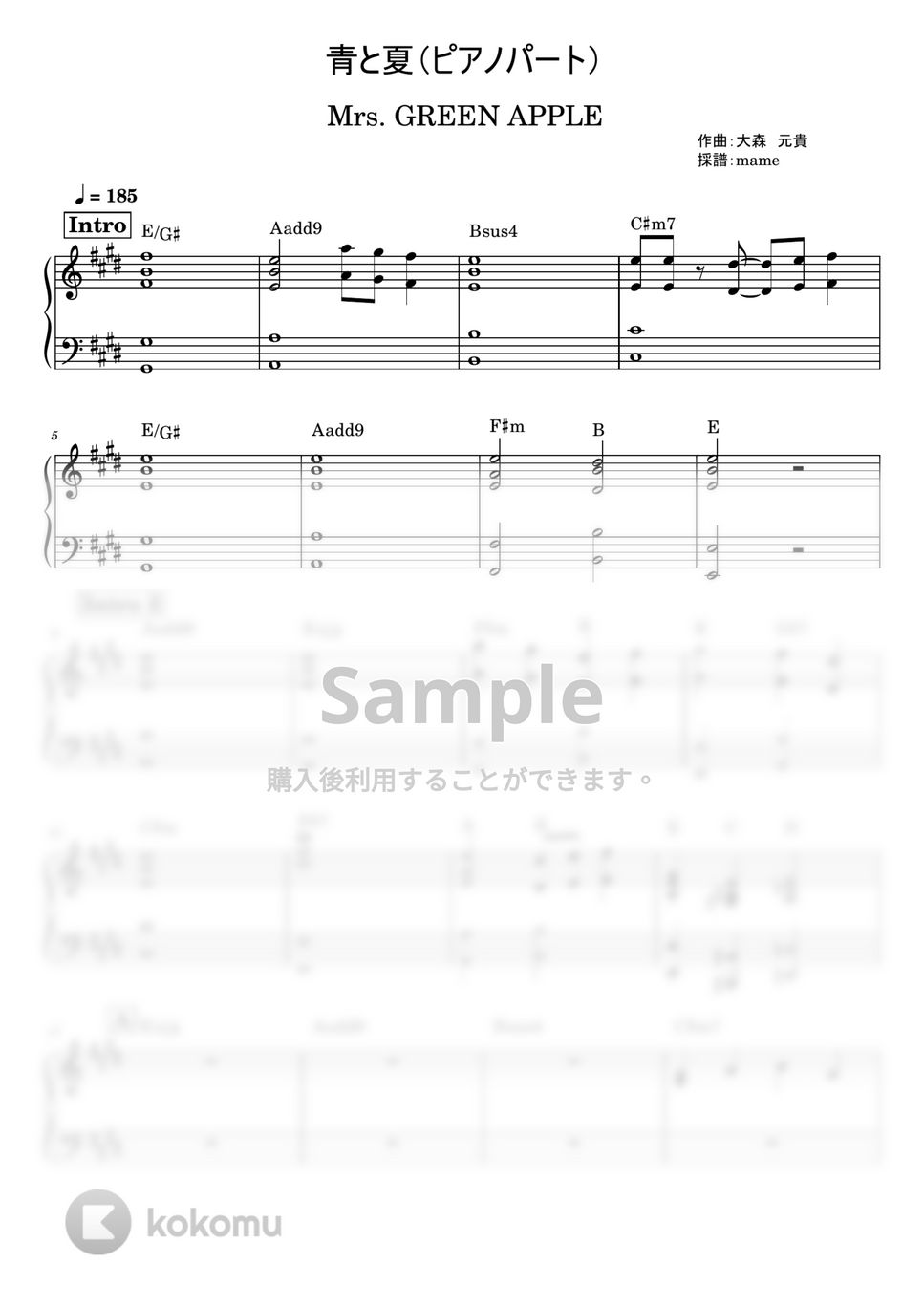 Mrs. GREEN APPLE - 青と夏 (ピアノパート) by mame